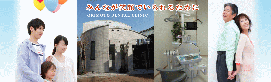 皆が笑顔でいられるために